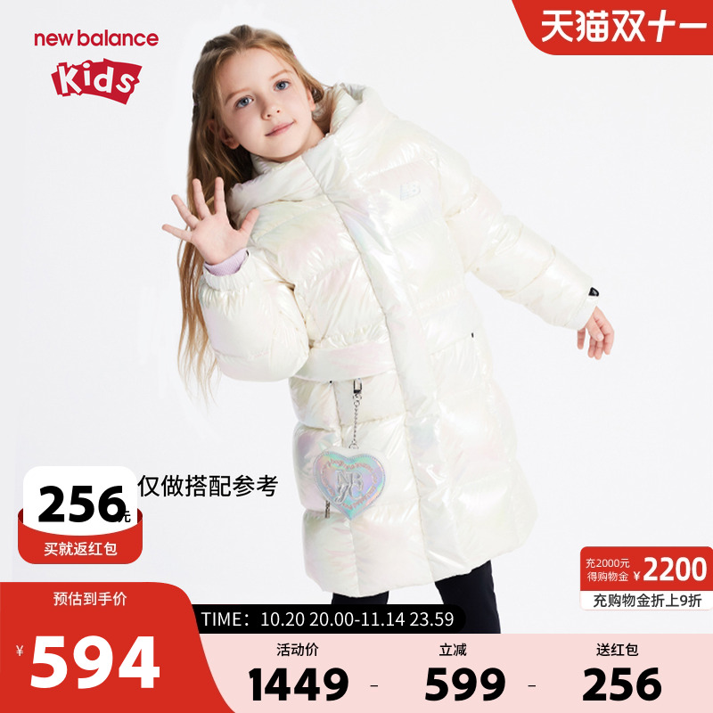 New Balance nb童装女童冬款时尚连帽羽绒服中长款ND7PD43012
