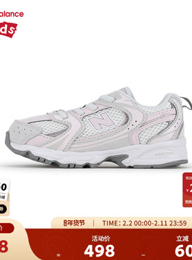New Balance nb童鞋0-4岁小童女童26春季新款缓震学步鞋I530851