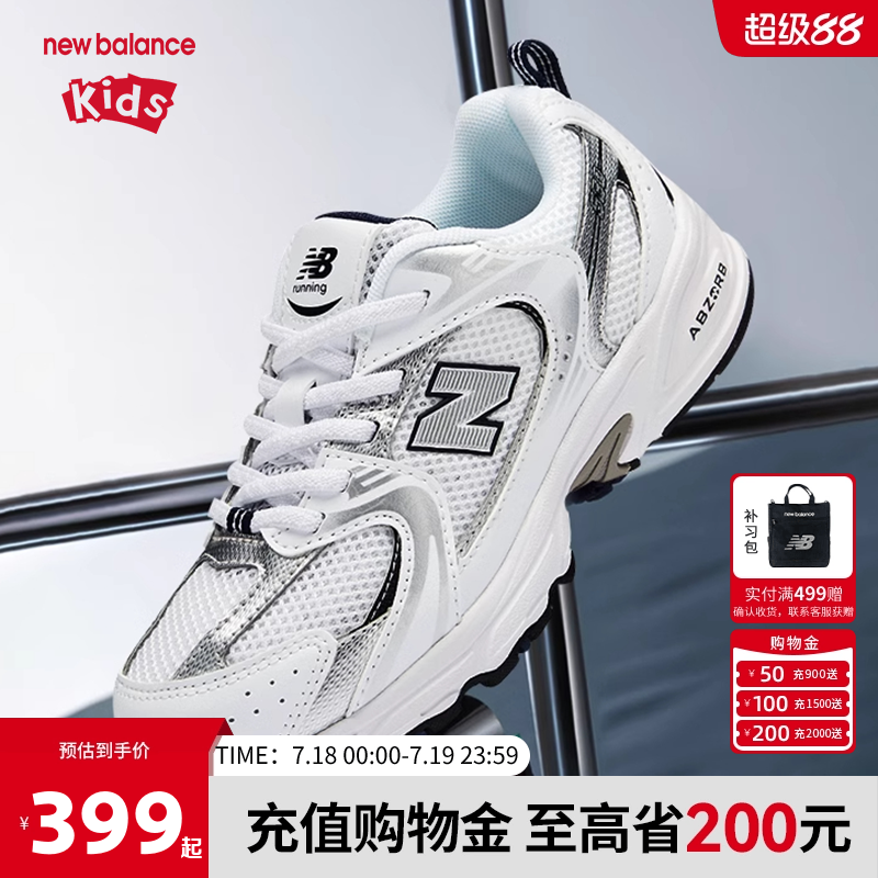New Balance nb童鞋男女儿童新款夏季网面透气运动休闲鞋530SB1