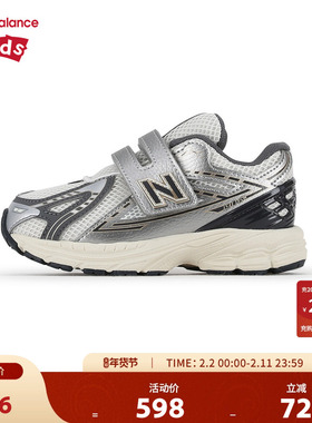 New Balance nb童鞋0-4岁小童男女26年春新款网面学步鞋I1906894