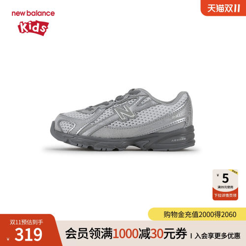 轻盈不闷脚 缓震不易滑倒 时尚 弹力带