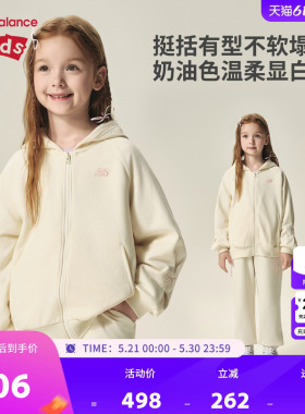 New Balance nb童装女童春秋甜美印花刺绣连帽外套夹克ND4DF33022
