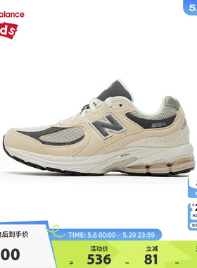 New Balance nb童鞋男女7-14岁大童秋冬密网缓震运动鞋GC2002FA