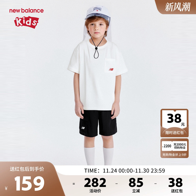 New Balance nb童装男女儿童夏季新款短袖T恤短裤套装ND2SF2Z313