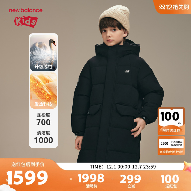 NB鹅绒中长款时尚休闲连帽羽绒服