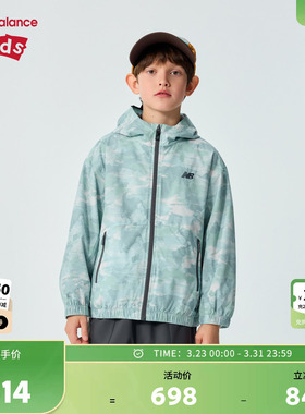 New Balance nb童装男女26年春新款满印连帽夹克外套ND7AG12033