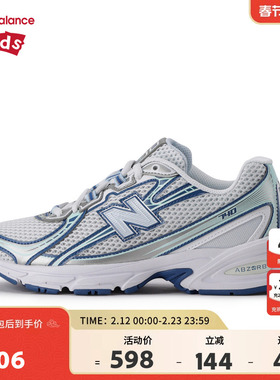 New Balance nb童鞋儿童男女7-14岁大童防滑网面运动鞋GR740LB