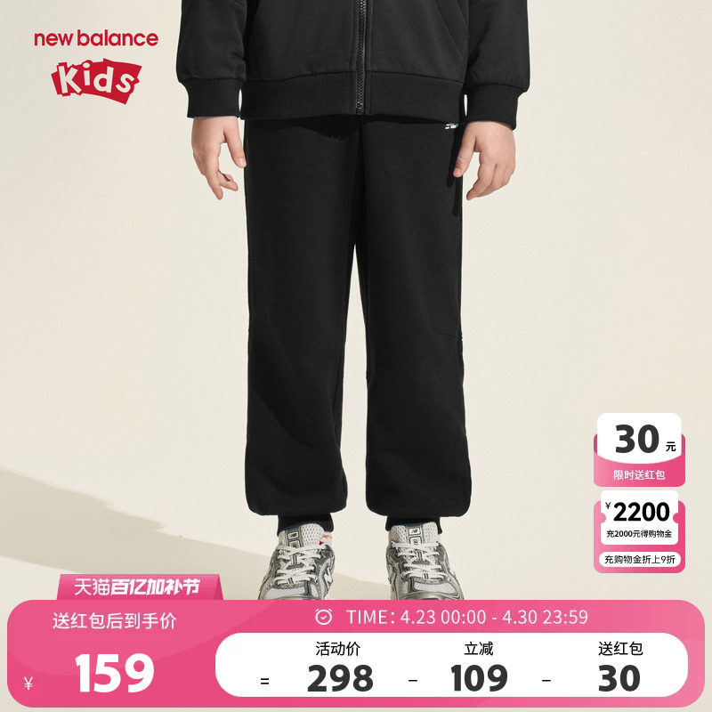 New Balance nb童装儿童男女春秋休闲运动束脚长裤ND4LF3E053