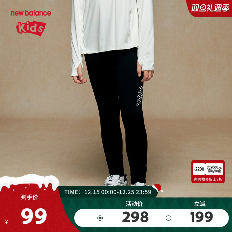 New Balance nb童装女童打底裤时尚舒适运动休闲裤子ND7SE33082