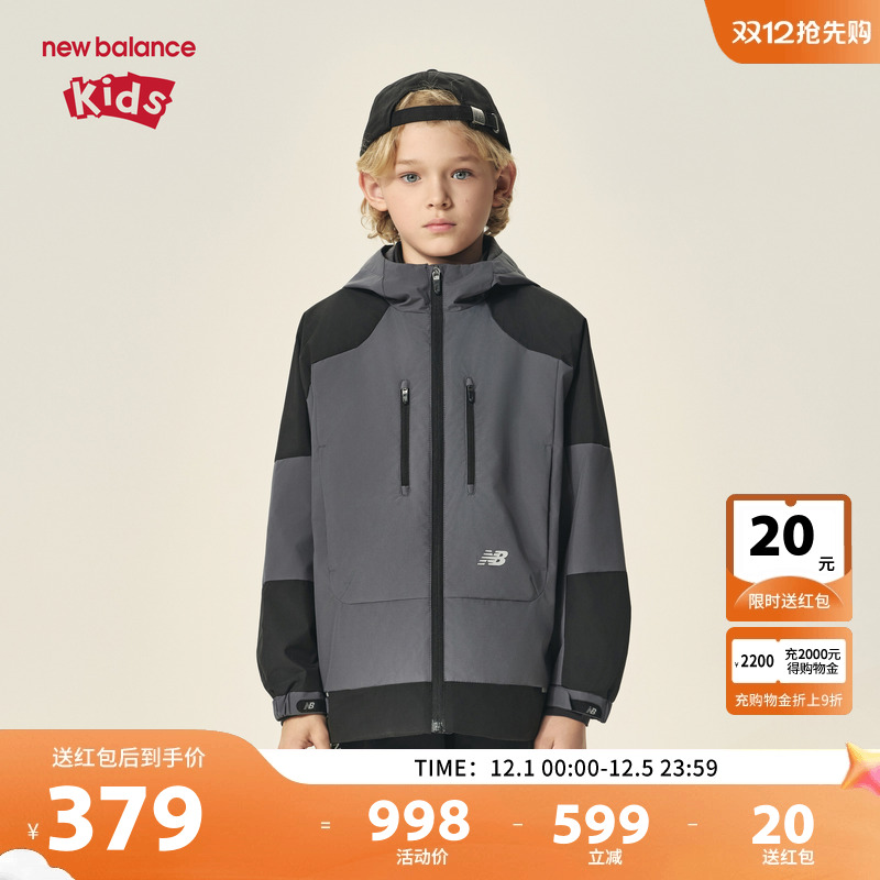New Balance nb童装儿童男女秋冬新款加绒保暖外套夹克ND7AF3Z153