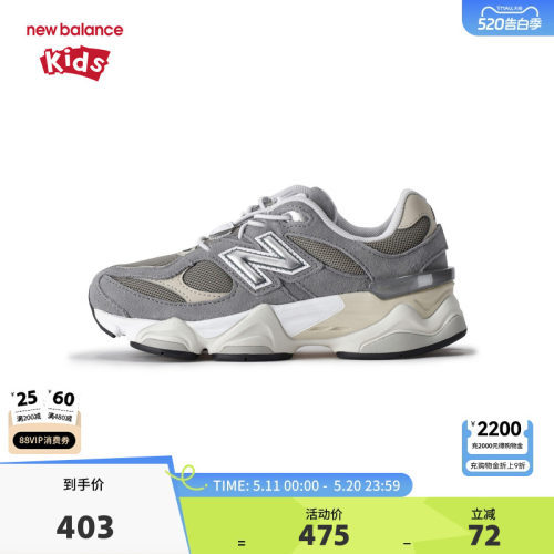 New Balance nb童鞋男女4-7岁中童春秋小象蹄缓震休闲鞋PV9060BA