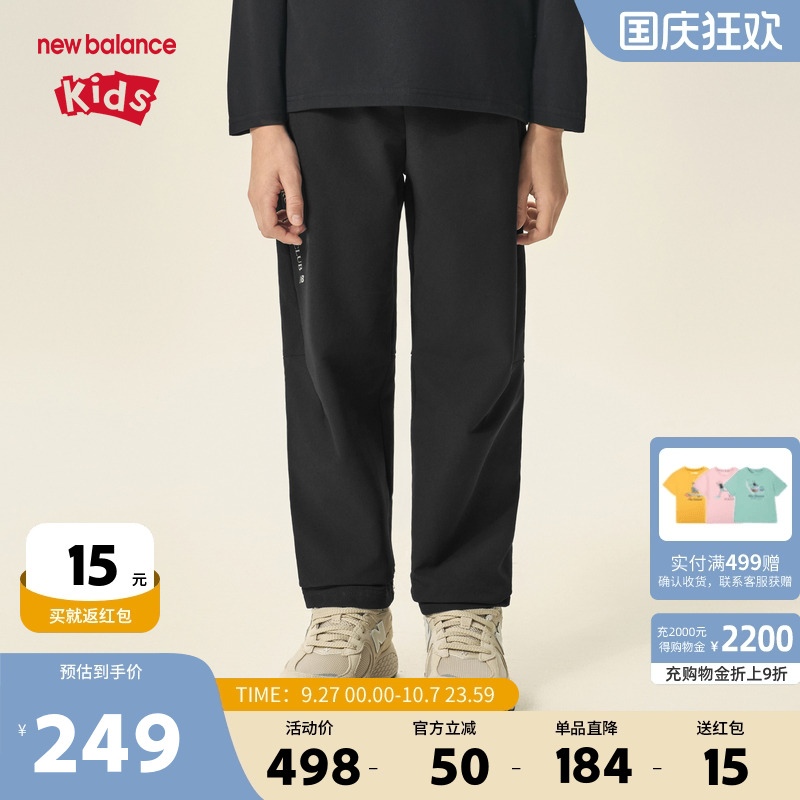 New Balance nb童装男女儿童25年秋季新款加绒运动长裤ND7TF3Z183