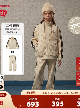 New Balance nb童装儿童新款男女春秋休闲运动印花套装ND2VE3Z093