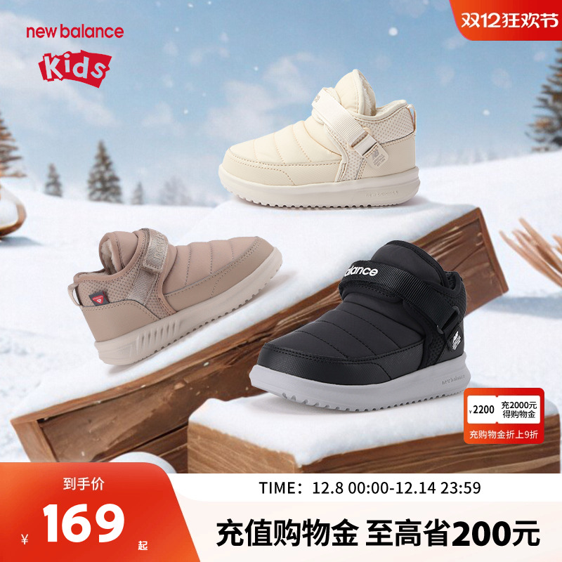 New Balance nb童鞋儿童秋冬保暖加绒卡扣舒适轻便棉鞋棉靴MMOC