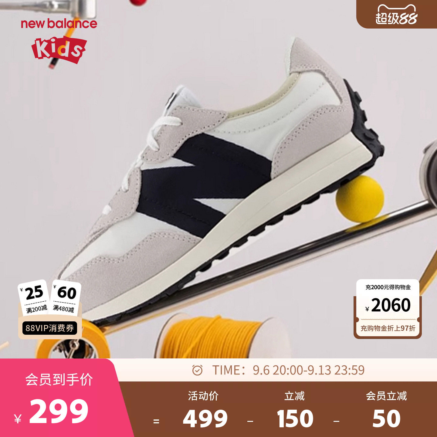 New Balance nb童鞋4-7岁中童男女春秋轻便舒适运动休闲鞋PH327FE图片
