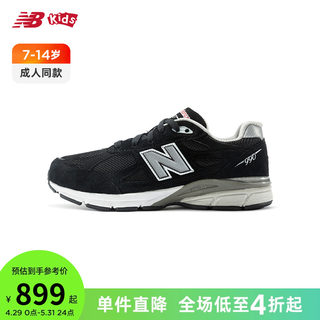 New Balance NB童鞋黑色老爹鞋4-14岁儿童复古跑鞋运动鞋990V3