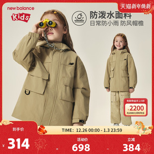 儿童男女童户外工装 nb童装 风连帽夹克外套ND7AF3Z083 Balance New