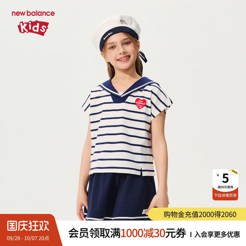 【吸湿速干】New Balance nb童装女童26夏季海军领T恤ND7EG21102