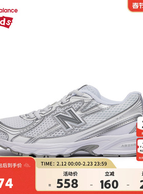 New Balance nb童鞋儿童男女4-7岁中童防滑缓震网面运动鞋PZ740WM