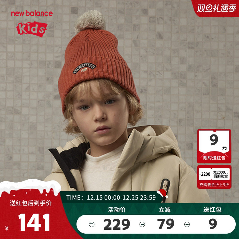 New Balance nb儿童男女冬季户外保暖潮流时尚针织帽子ND8QE4E053