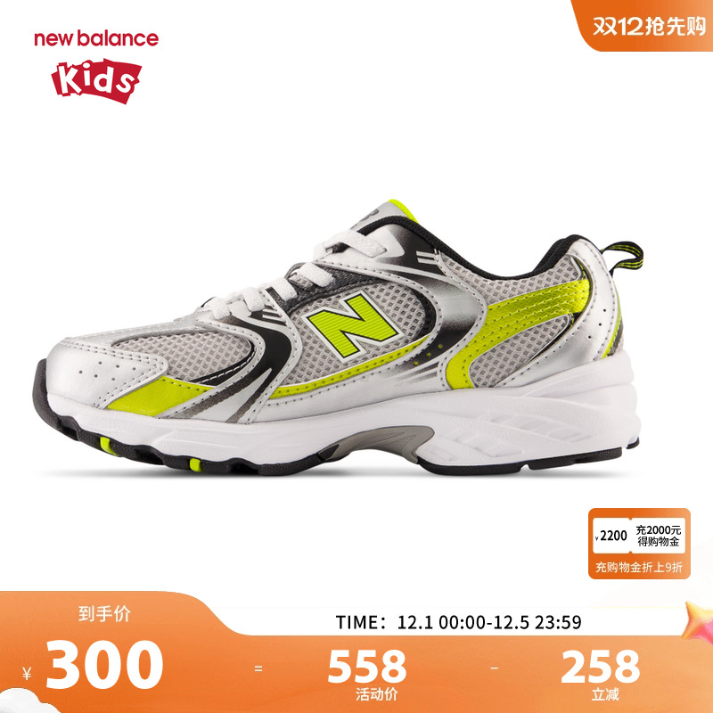 New Balance nb童鞋男女4-7岁中童拼接缓震网面运动鞋PZ530SA1