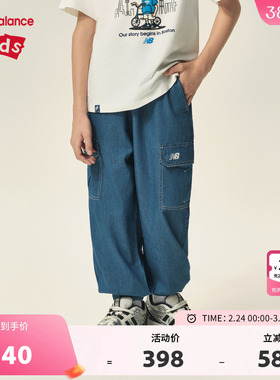 New Balance nb童装儿童男女春秋时尚束脚休闲牛仔长裤ND7TF34103