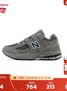New Balance nb童鞋男女4-7岁中童春秋潮酷缓震运动鞋PV2002R0