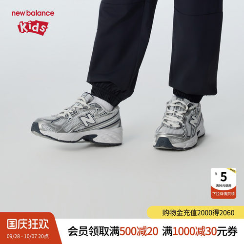 轻盈不闷脚 缓震不易滑倒 时尚 弹力带