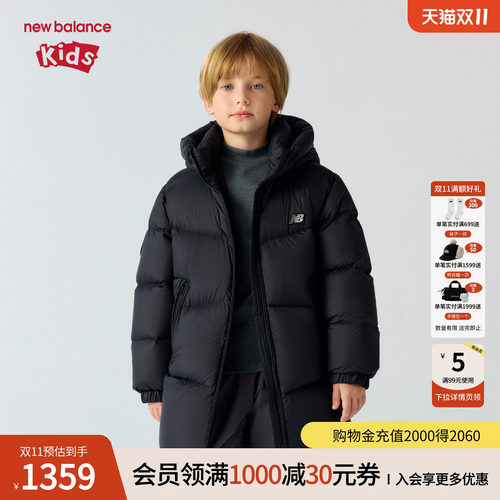 【90绒】New Balance nb童装男女童26年冬新款羽绒服ND7PG4E153