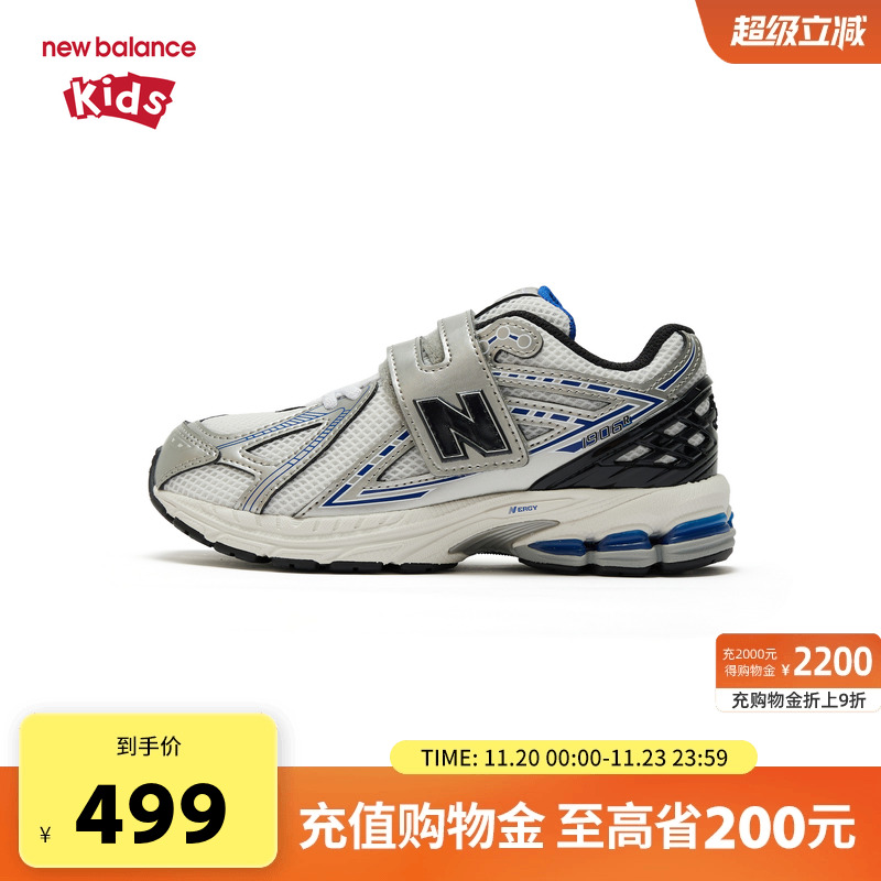 New Balance nb童鞋男女4-7岁中童春秋网面缓震运动鞋PV1906CD