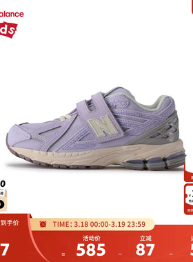 New Balance nb童鞋男女4-7岁中童秋萌紫网面缓震运动鞋PV1906ES