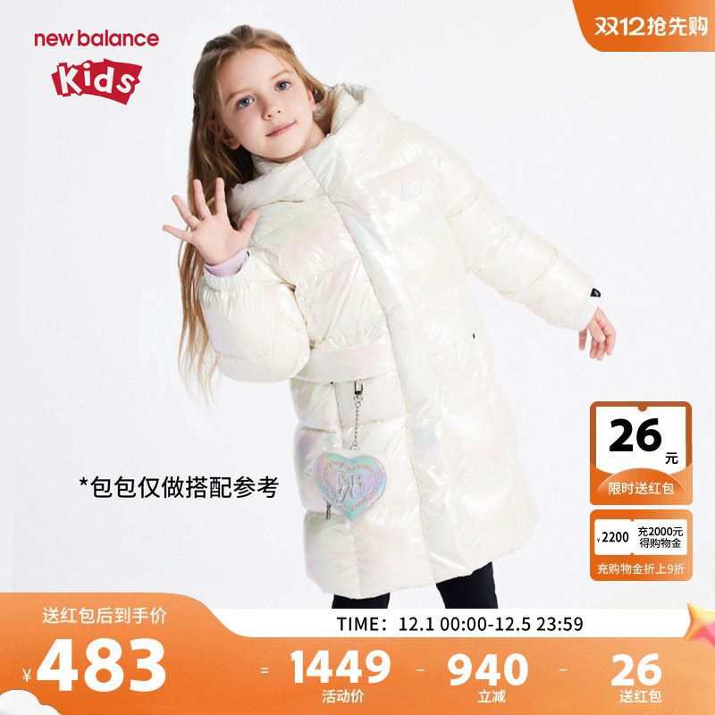 New Balance nb童装女童冬款时尚连帽羽绒服中长款ND7PD43012