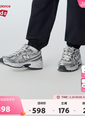 New Balance nb童鞋儿童男女7-14岁大童防滑网面运动鞋GR740WN