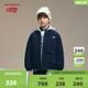 儿童男女新款 nb童装 秋冬假两件棉服外套ND7QF41013 Balance New
