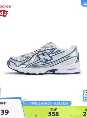 New Balance nb童鞋儿童男女4-7岁中童防滑网面缓震运动鞋PZ740LB