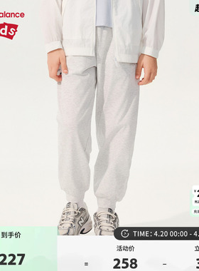 【吸湿速干凉感】New Balance nb童装男女童夏季束脚裤ND4LG2E083