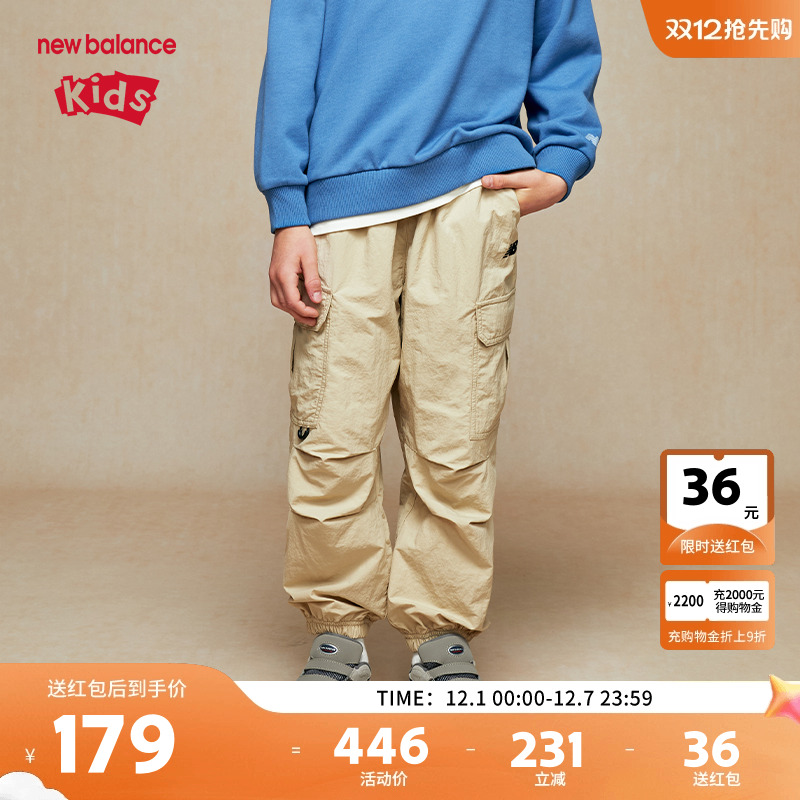 New Balance nb童装男女儿童秋款运动舒适有型梭织裤子ND7TE31123