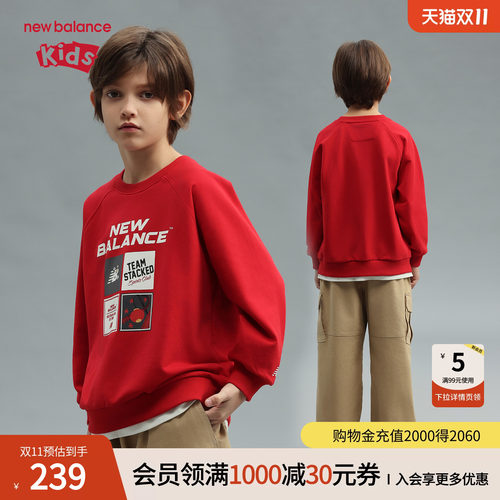 New Balance nb童装男女儿童春秋新年款红色休闲卫衣ND7ZG6R053
