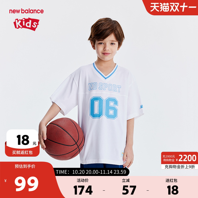 New Balance nb童装儿童男女夏季透气运动篮球短袖T恤ND7EE23013