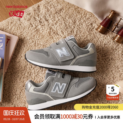 缓震不易滑倒 脚感柔软
