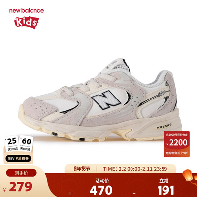 New Balance nb童鞋女童0-4岁小童秋冬拼接缓震革面运动鞋IZ530CT