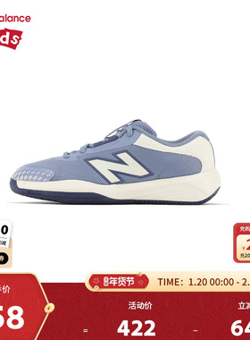 New Balance nb童鞋男女4-7岁中童春秋网面拼接休闲鞋KC996FR6