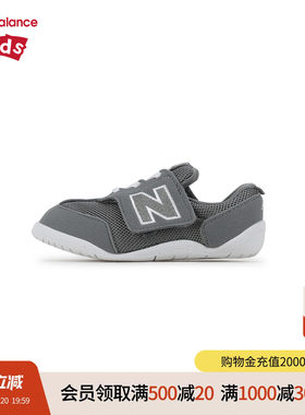 New Balance nb童鞋儿童男女0-4岁小童26年新款潮酷学步鞋NW1STGR