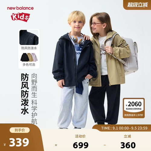 肌理褶皱 防泼水 口袋休闲 宽松版型