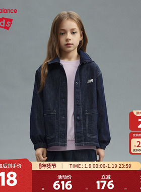 New Balance nb童装女大童春秋蓝色牛仔外套帽子可拆卸ND7AF13022