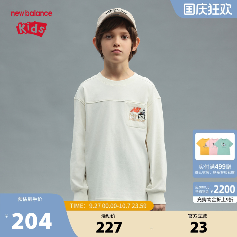 New Balance nb童装男女儿童25年春秋新款时尚长袖T恤ND7DF12063