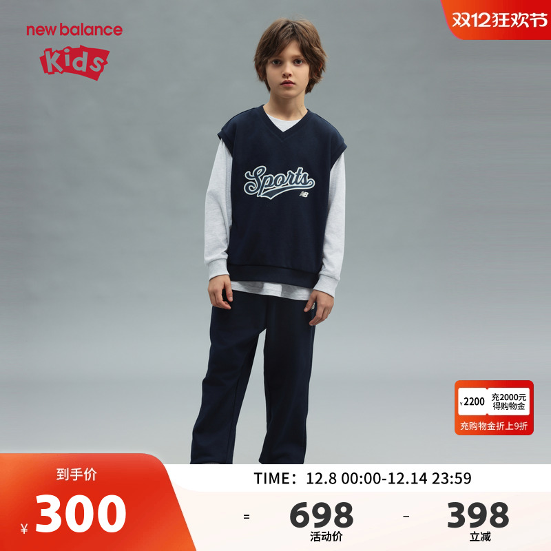 New Balance nb童装儿童男女秋季长袖马甲长裤三件套装ND2TF3Z033