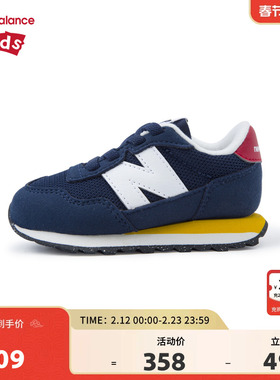 New Balance nb童鞋0-4岁小童男女春秋网面休闲学步鞋IH237VIB