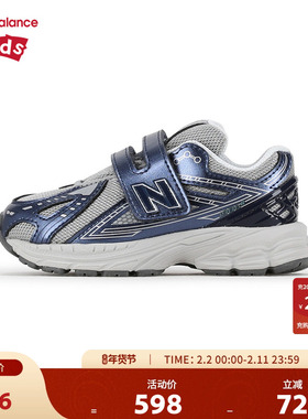 New Balance nb童鞋男女小童0-4岁春季新款潮酷学步鞋I19069MI_BL