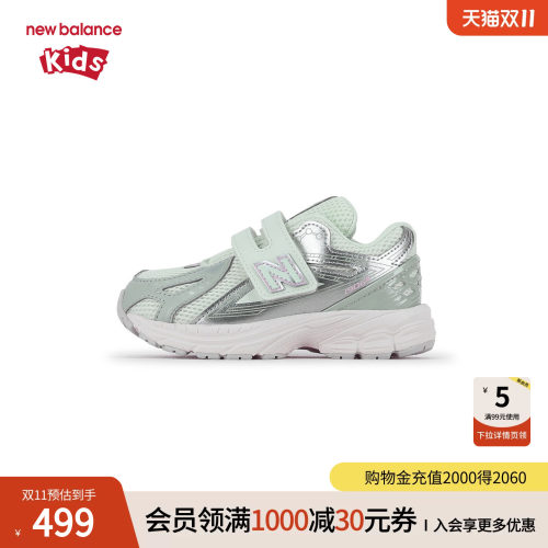 New Balance nb童鞋0-4岁小童男女26年新款透气魔术贴学步鞋I1906